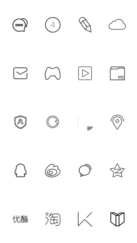 纯白线条 screenshot