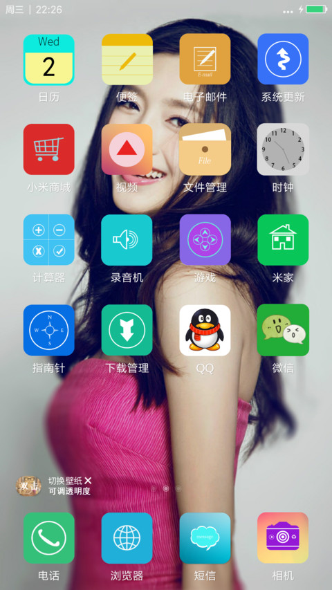 美女江疏影&性感美丽 screenshot
