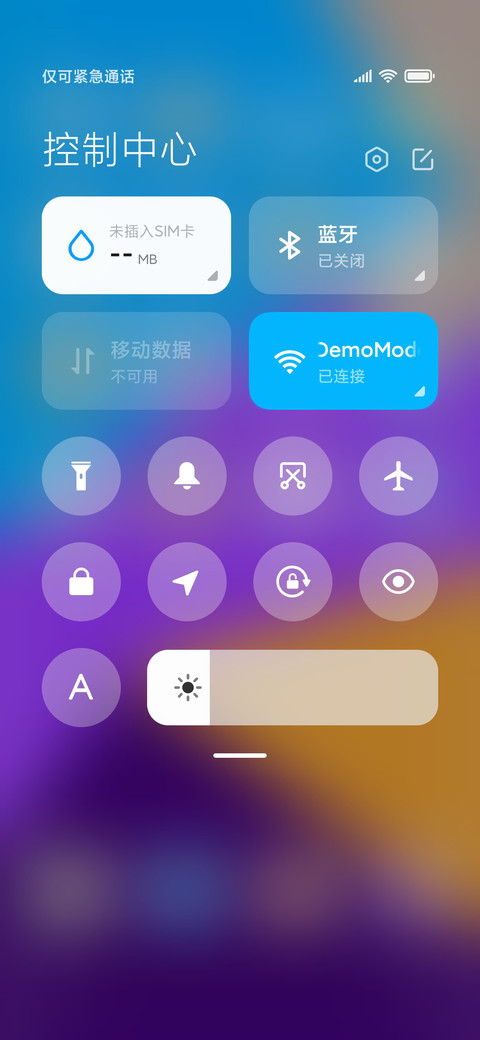 夏日心情 screenshot