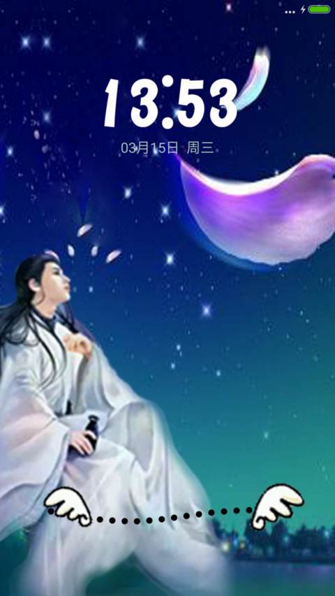 梦 screenshot