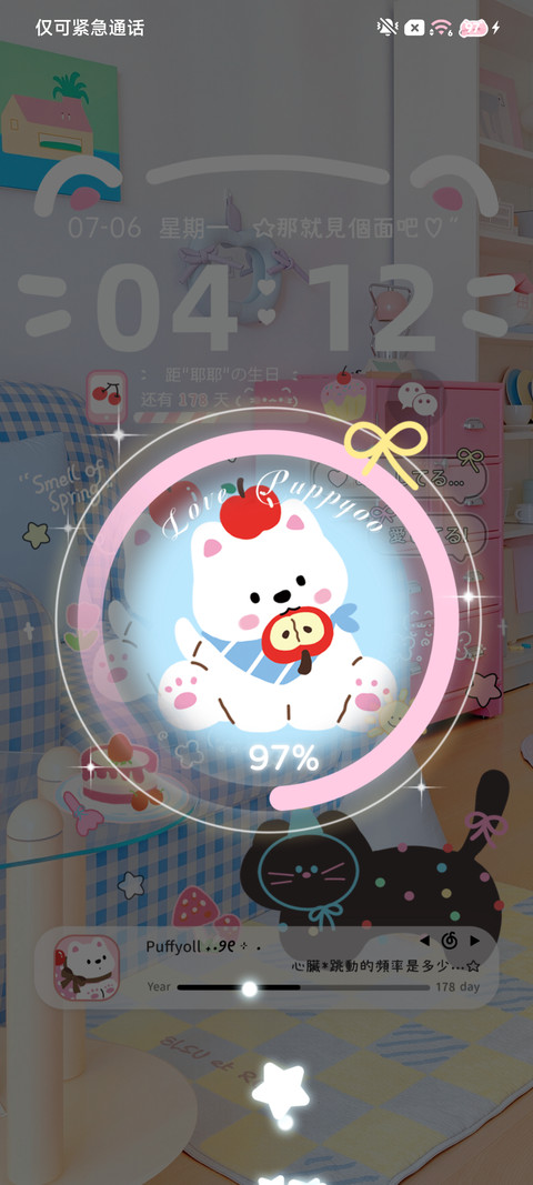 小猫小狗快乐时刻 screenshot