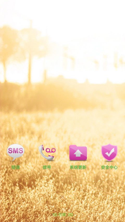 没有眼泪的爱情 screenshot