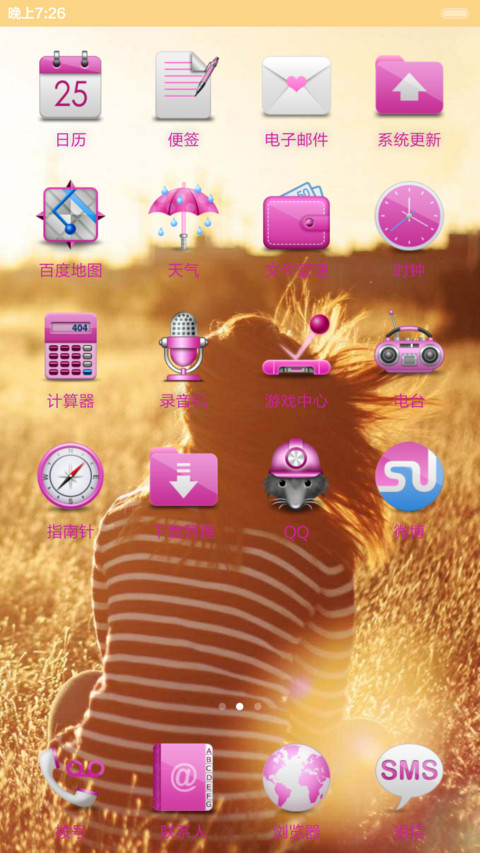 没有眼泪的爱情 screenshot