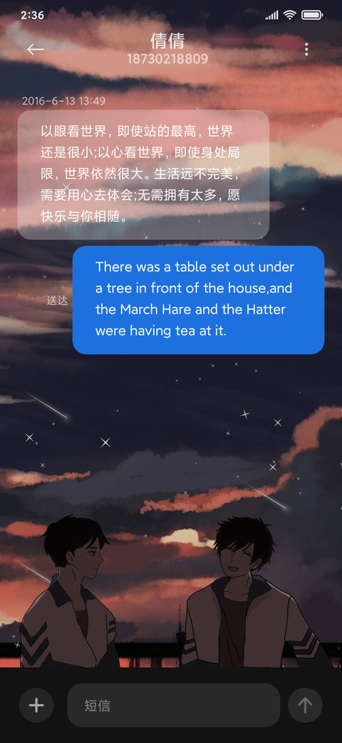 最后的笑容 screenshot