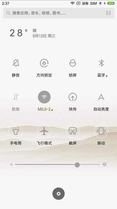 青茫 screenshot