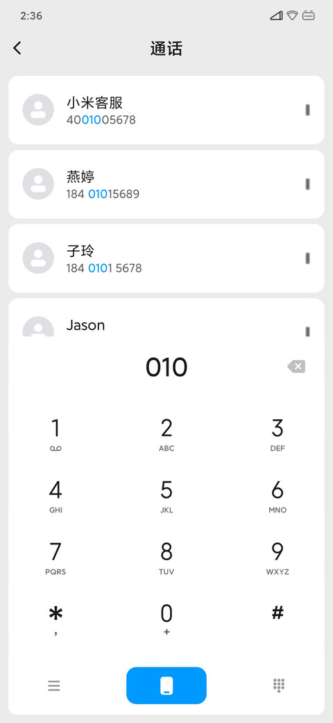 麻豆时光 圆方 screenshot