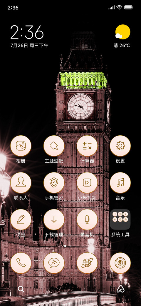 Big-Ben-Clock_3MDS screenshot