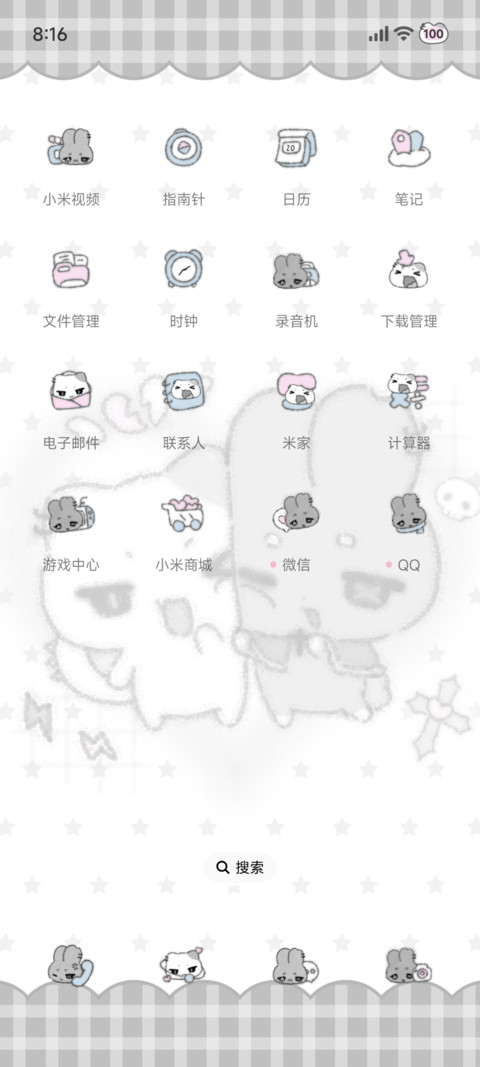 亚系咪兔呆萌日常 screenshot