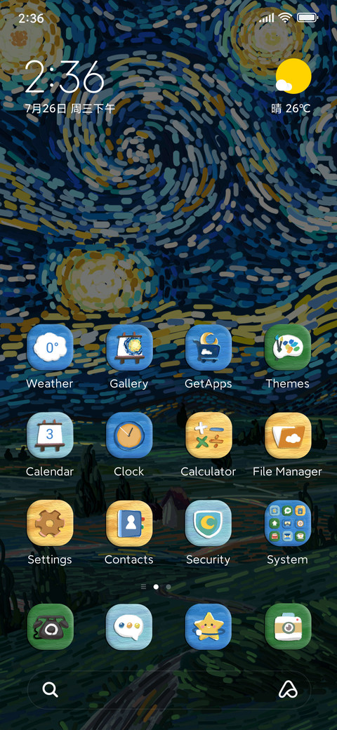 Field under Stars screenshot