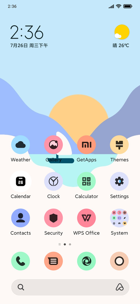 Material X screenshot