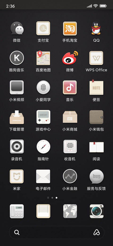 轻奢时代 screenshot