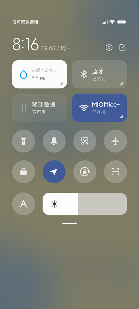 纸间絮语 screenshot