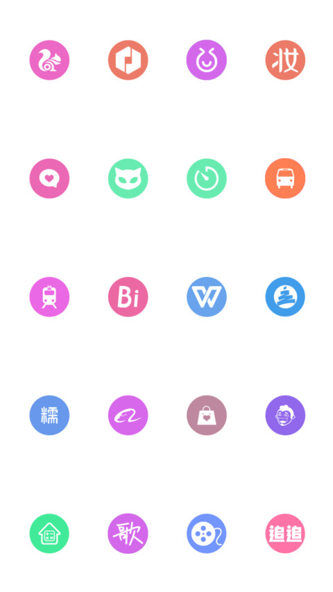 爱幻想 蓝色 screenshot