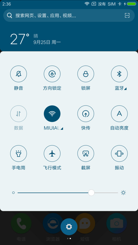 Circles screenshot