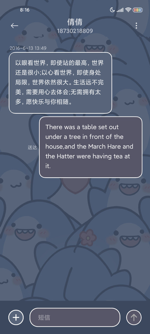 光之鲨鲨 screenshot