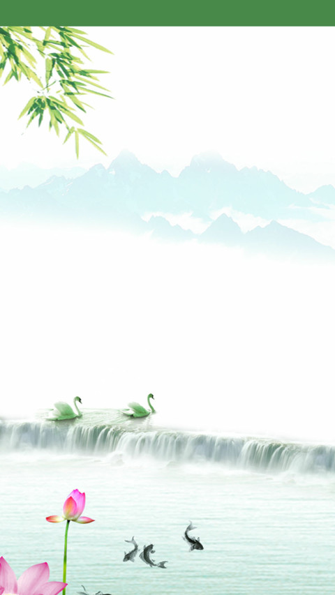 竹报平安 screenshot