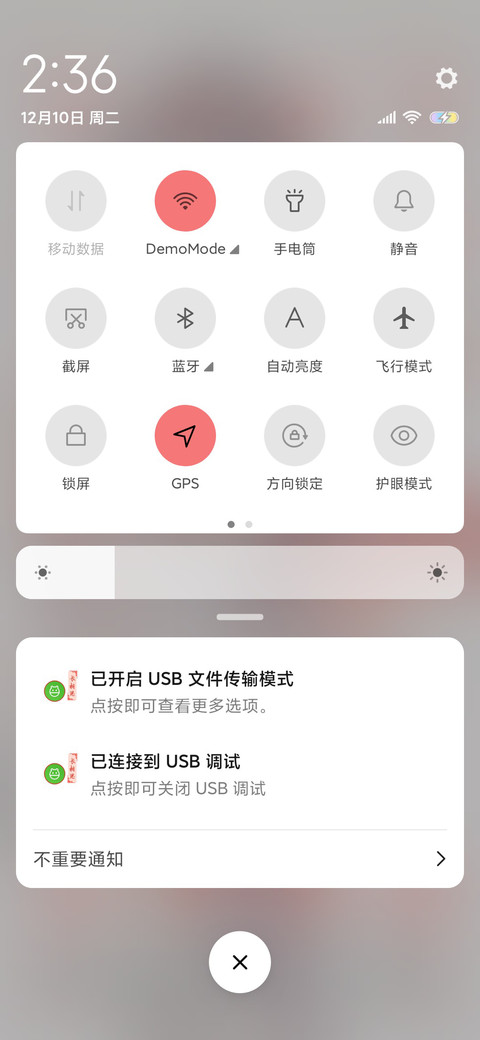 玲珑骰子安红豆 screenshot
