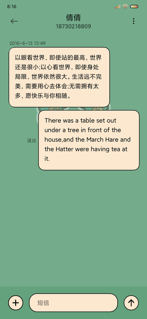 圣诞快乐 可爱多图 screenshot