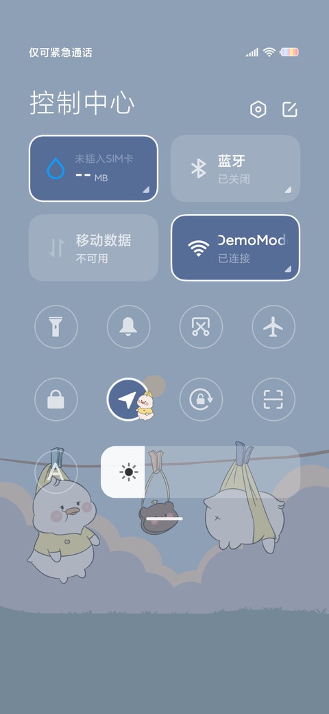 摇摆鸭 screenshot