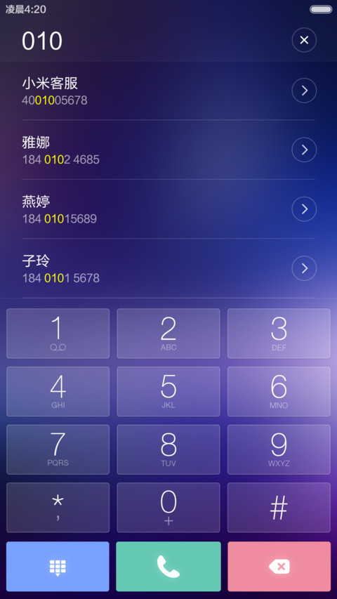 魅(永久免费+完美锁屏+炫彩图标) screenshot