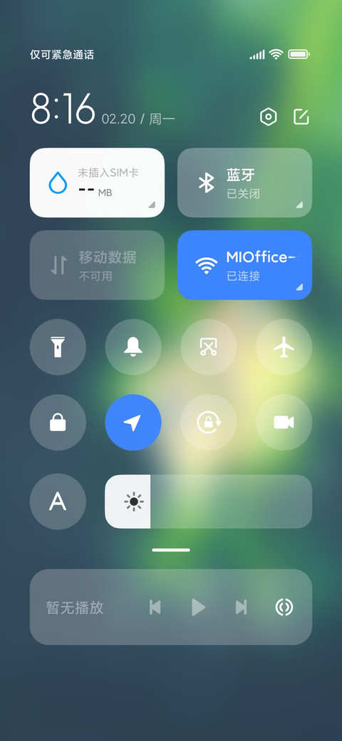 午夜茶会 screenshot