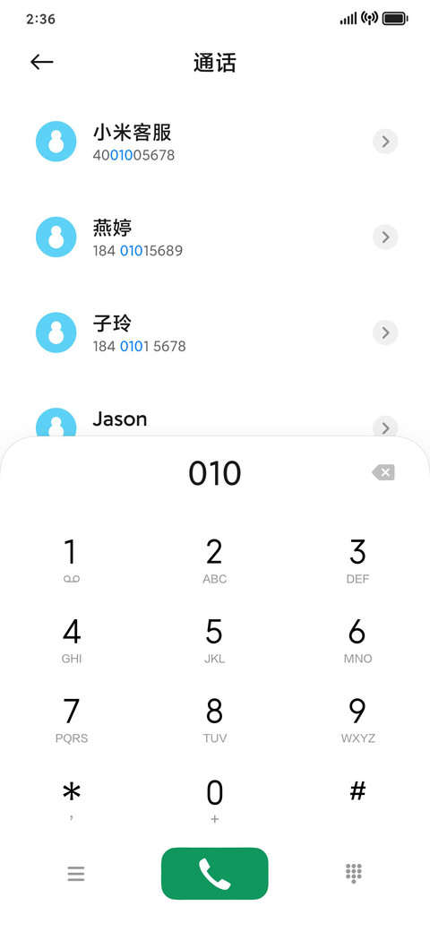 弥棠 screenshot