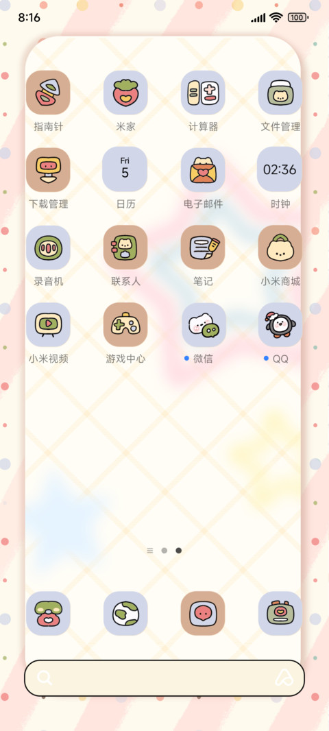 黄色小熊可爱暴击 screenshot