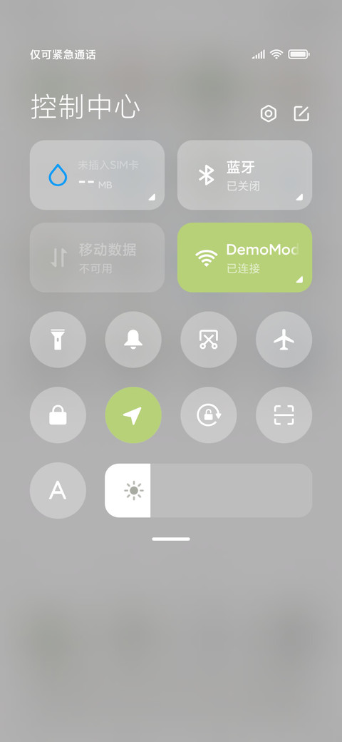 充电特效 摇摆熊猫 screenshot