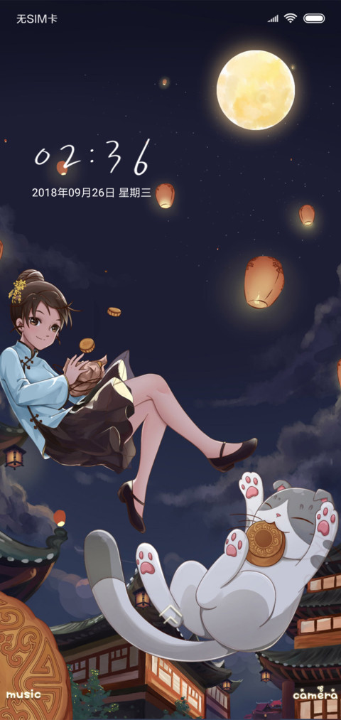 灰胖的月饼节 screenshot