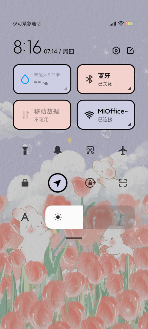 油画春日郁金香 screenshot