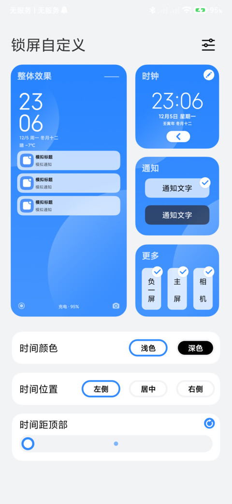 幻生 screenshot