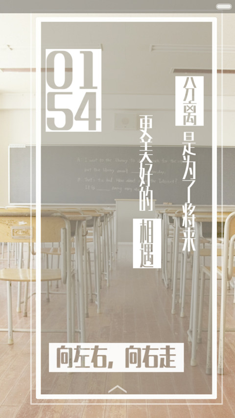 青春纪念册【好评返现】 screenshot