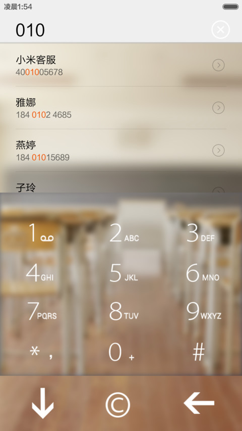 青春纪念册【好评返现】 screenshot