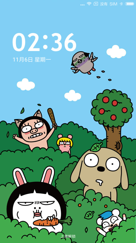 妮可兔 screenshot