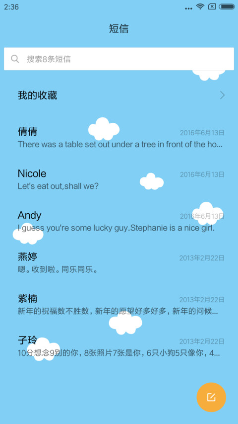 妮可兔 screenshot
