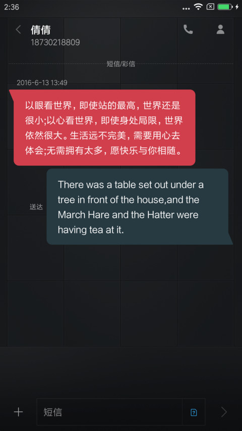 如鱼得水3Dtouch screenshot