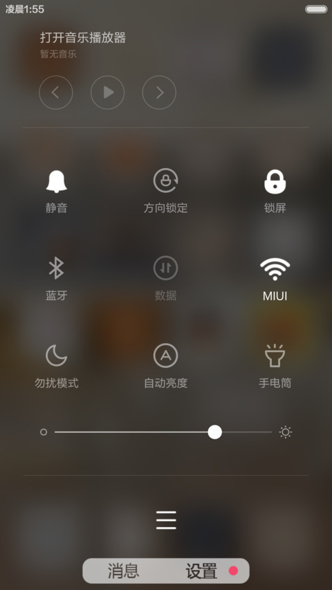 青春纪念册【好评返现】 screenshot