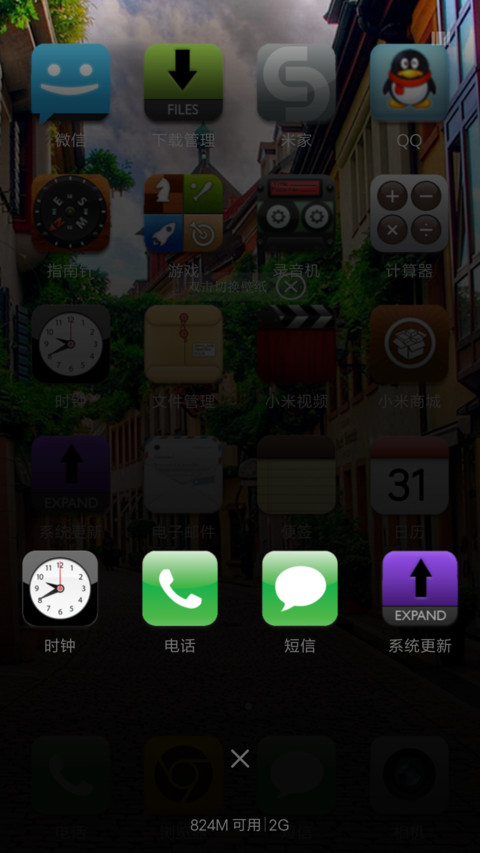 欧美城市 screenshot
