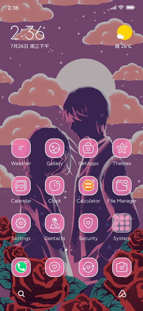 Purple lovers screenshot