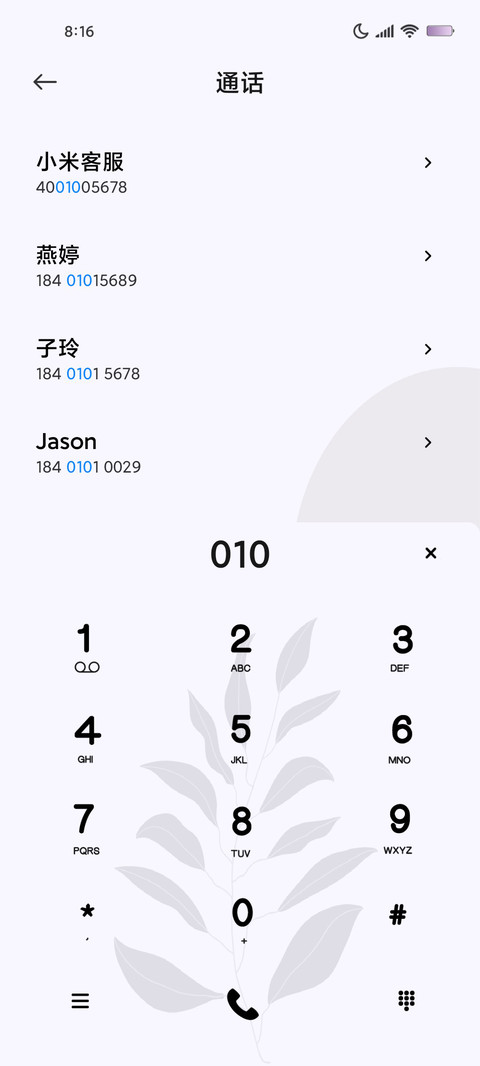 抽象生活 screenshot