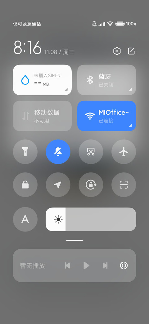 星猫 screenshot