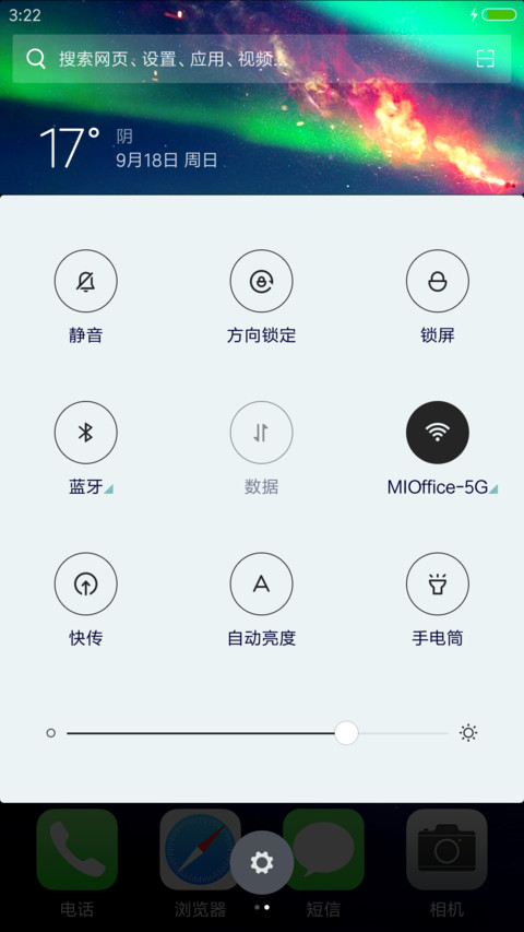 iOS Future (JD) screenshot
