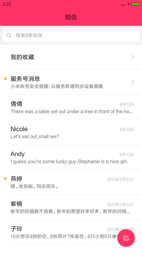 iOS Future (JD) screenshot