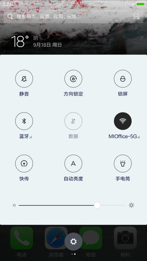 iOS China (JD) screenshot