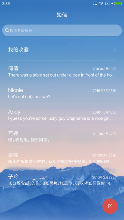 经典蓝调 screenshot