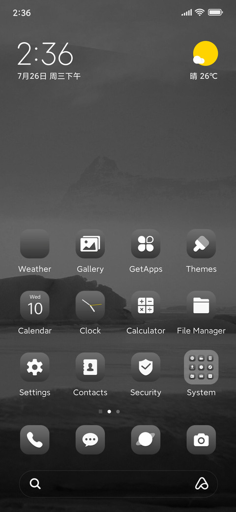 Moon shadow screenshot