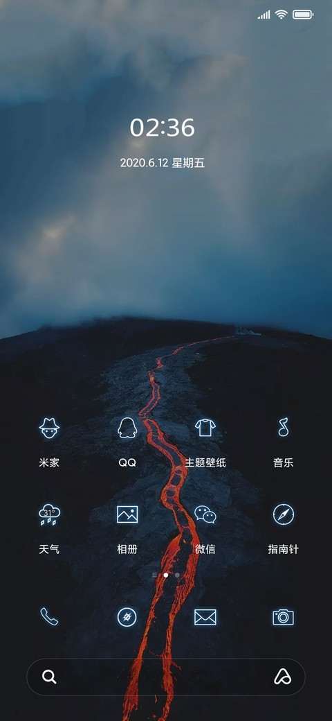 商务简约岩浆 screenshot