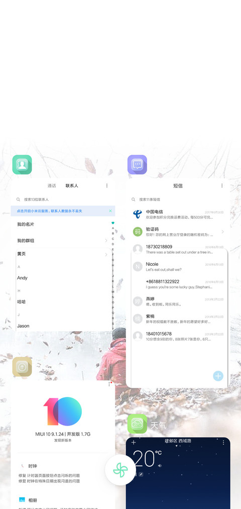 孤寂 screenshot