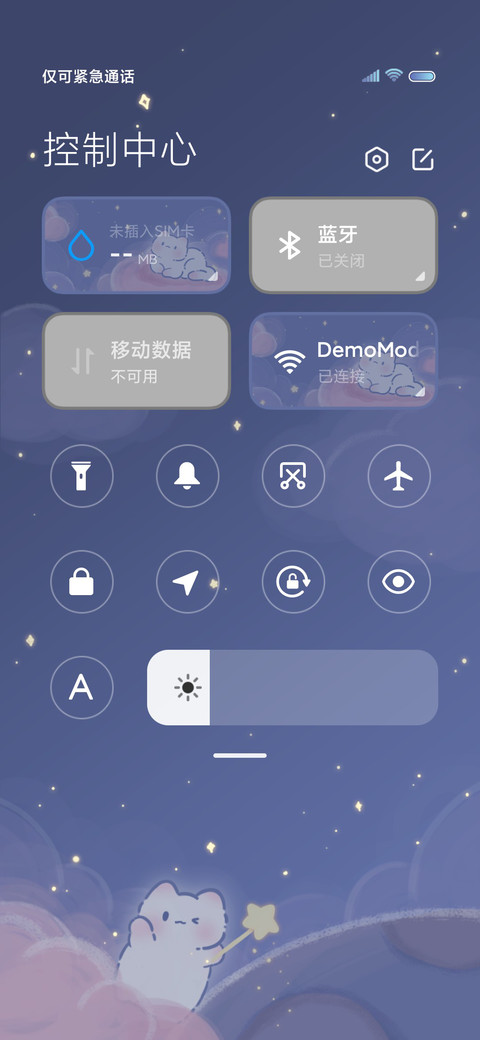 星空可爱梦幻猫猫 screenshot