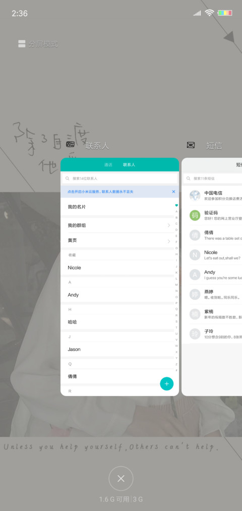自渡 他人爱莫能助 screenshot
